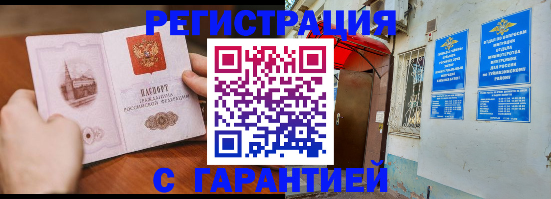 форма 3 в Владивостоке